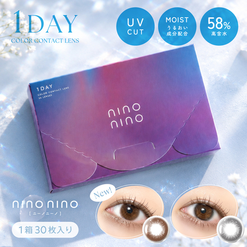 ninonino-tm-top.jpg