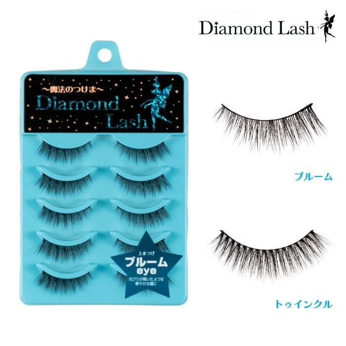 人気商品】 ダイヤモンドラッシュ ボリュームシリーズ [ブルームeye